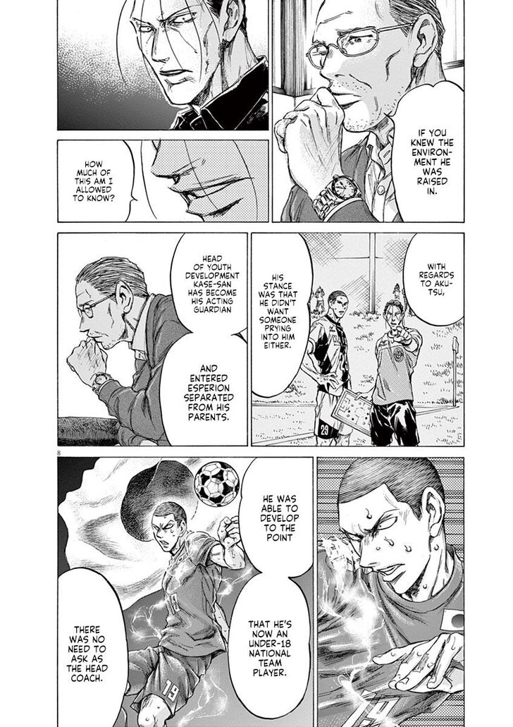 Ao Ashi, Chapter 220 image 08